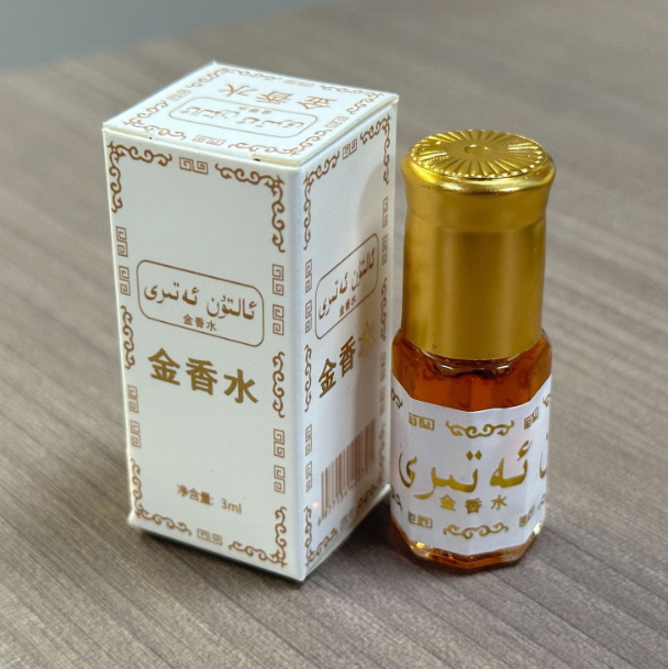 3mlブランドミニパキスタンゴールド香水ボールエッセンシャル - Essential Oils のレビューと価格