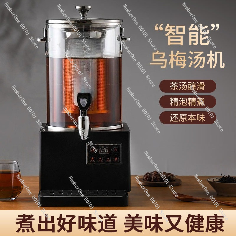 業務用自動茶出し機 電気ステンレス鋼ボイラー ハーブスープ・ - Herbal Tea のレビューと価格